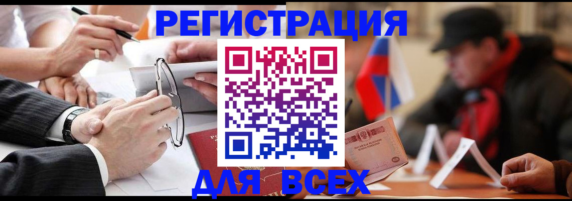 временная регистрация гарантия в Тверской области