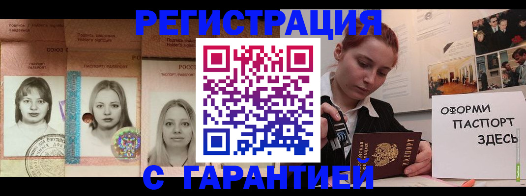 регистрация для школы в Тверской области