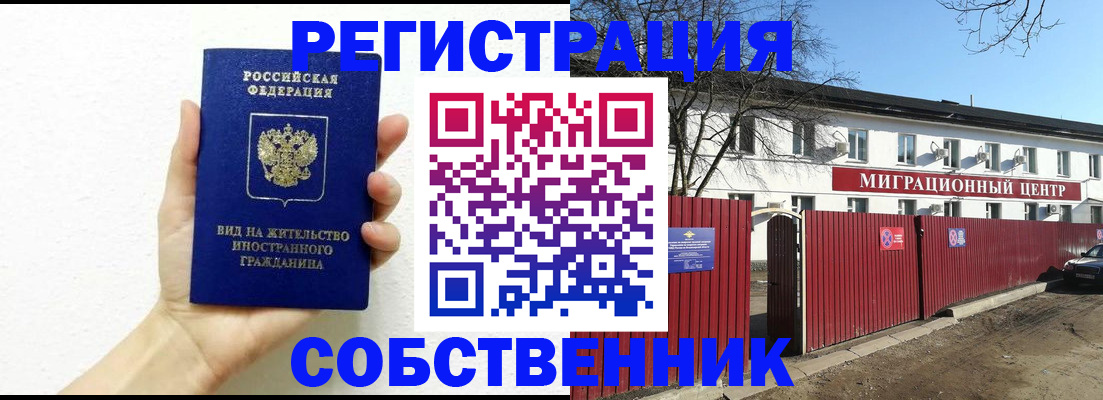 пропишу в квартире в Тверской области